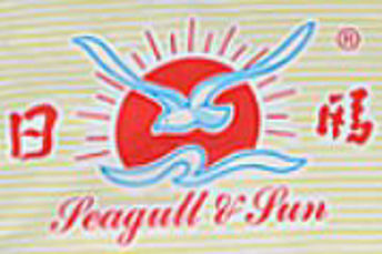 Picture for manufacturer SEAGULL&SUN
