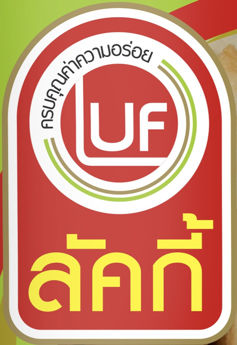 Picture for manufacturer LUF